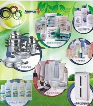 渝中安利專賣店指南 地址、價格與產(chǎn)品介紹